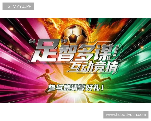 体育竞猜app官网在线直播的优势有哪些,帮助用户实现实时赛事观看与即时竞猜的完美结合