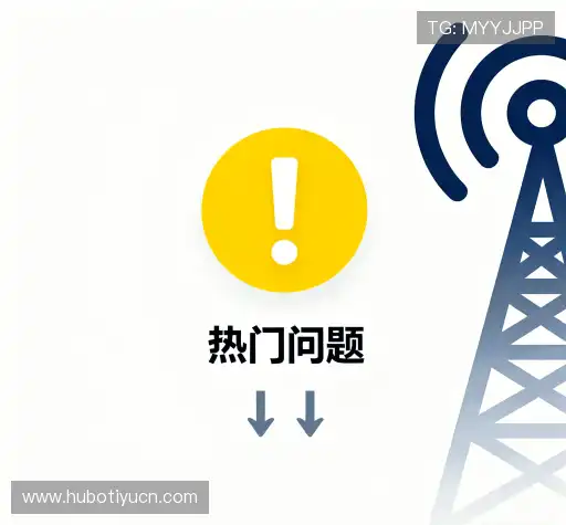 问题解答窗